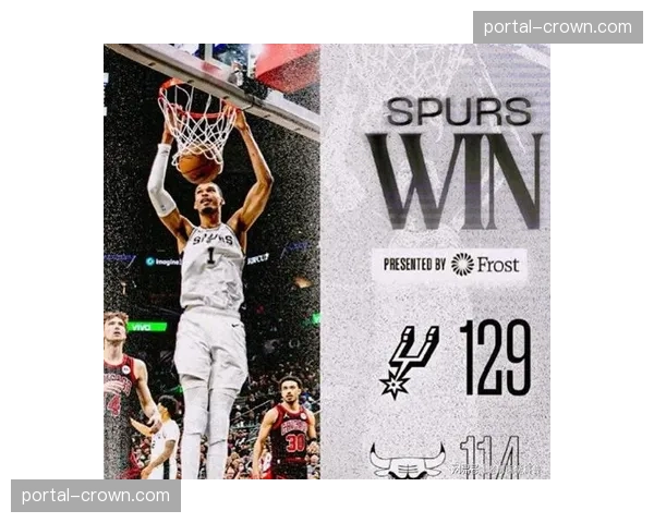 马刺9连胜期间关键时刻净胜分+12 团队篮球执行力达到巅峰